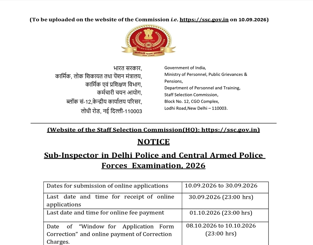 SSC CPO SI CAPF Recruitment 2026 Official Notification
