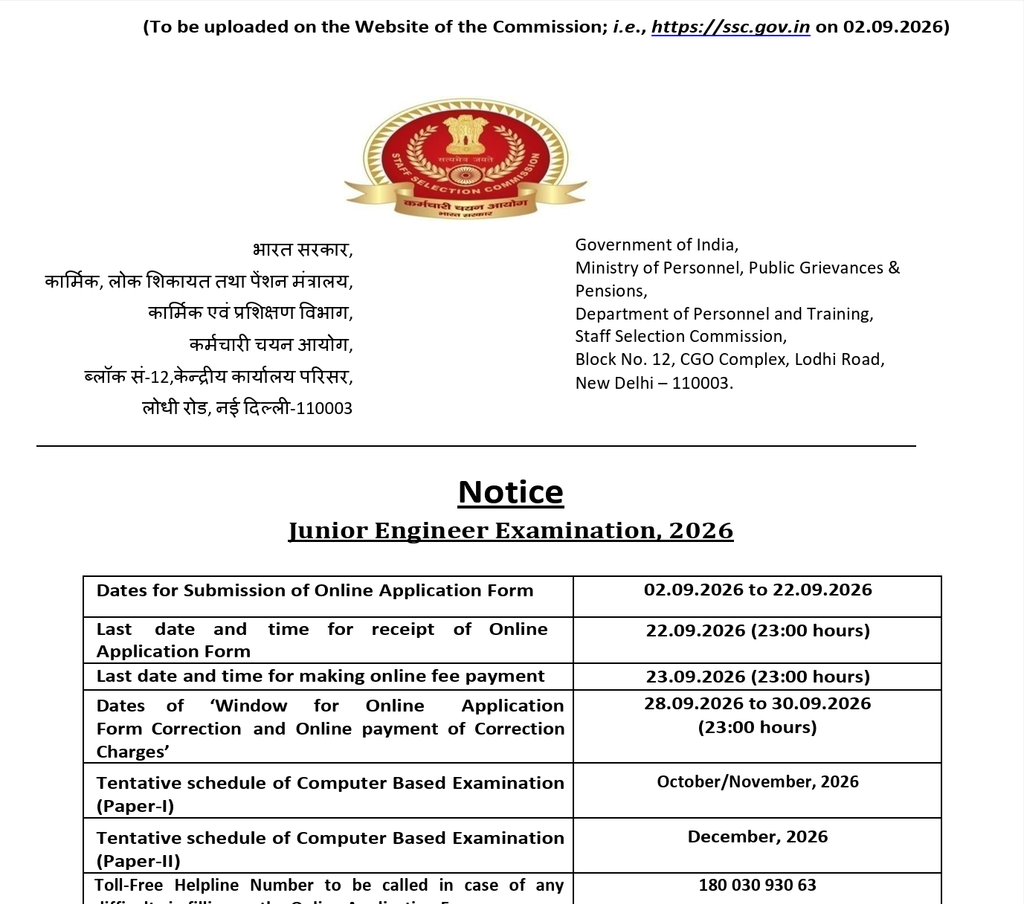 SSC JE Recruitment 2026 Official Notification
